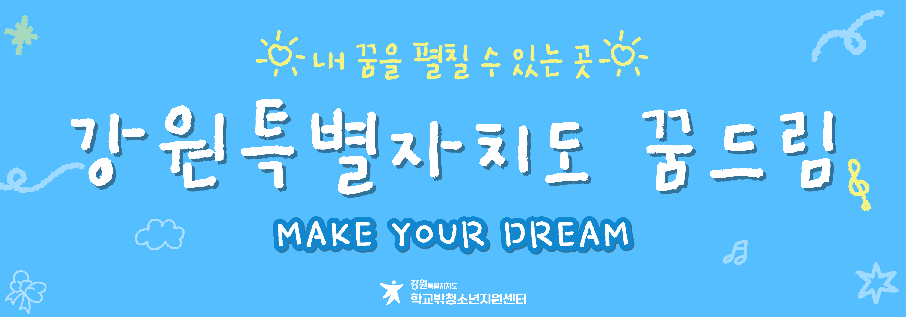 BANNER_1779066048005.png